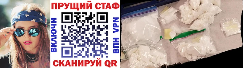 Купить наркотик аптеки Нурлат Альфа ПВП  Бошки Шишки  МЕФ  Метамфетамин  Гашиш 