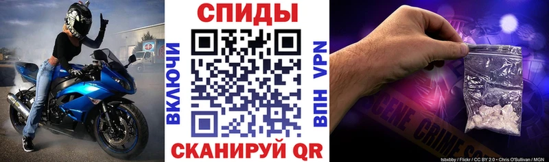 Амфетамин Розовый Нурлат