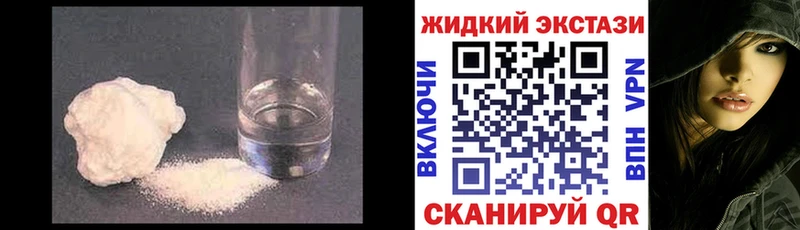 БУТИРАТ GHB  наркошоп  мега ссылки  Нурлат 
