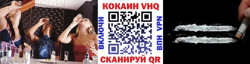 kraken ТОР  сколько стоит  Нурлат  COCAIN Fish Scale 