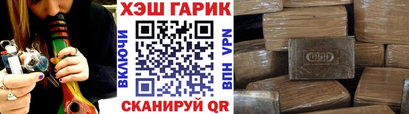 где продают Нурлат Гашиш VHQ