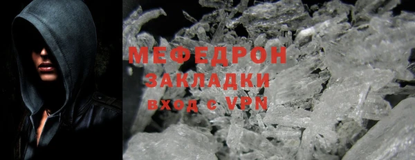 наркотики Верея