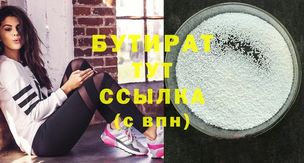 наркотики Верея