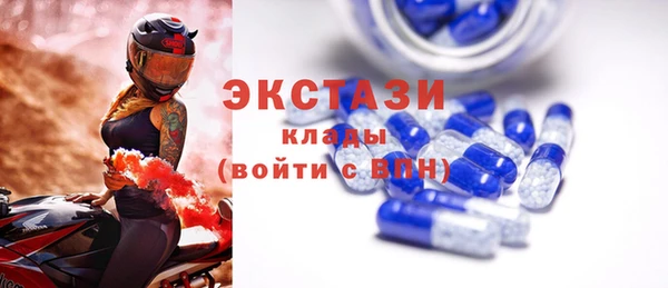 наркотики Верея