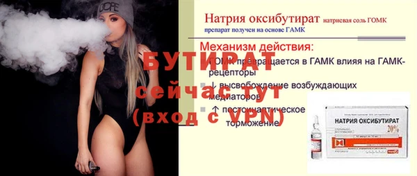 наркотики Верея