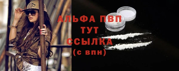 кокаин Верхний Тагил