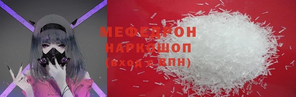 наркотики Верея