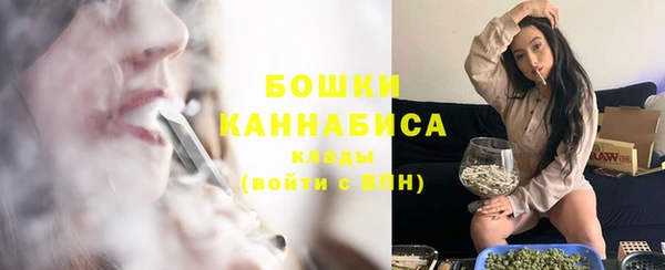 наркотики Верея