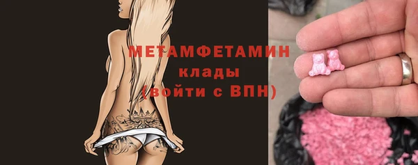 наркотики Верея