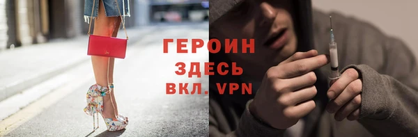 каннабис Семёнов