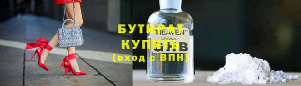 наркотики Верея