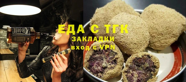 наркотики Верея