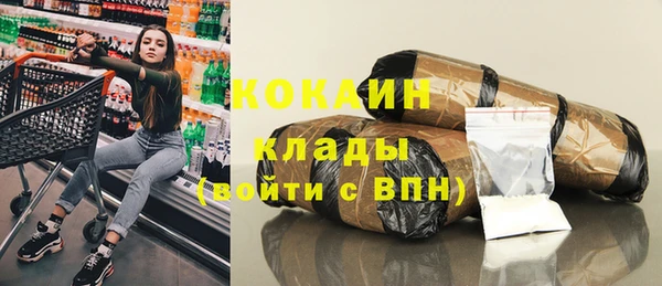 кокаин Верхний Тагил