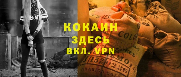 кокаин Верхний Тагил