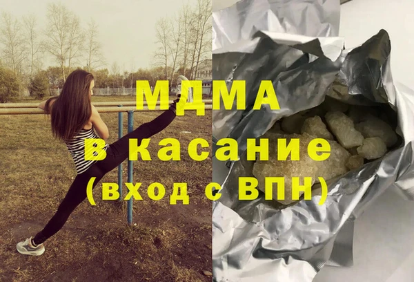 наркотики Верея