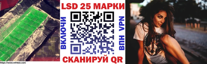 где купить наркотик  Нурлат  маркетплейс какой сайт  Лсд 25 экстази кислота 
