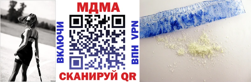 купить наркотики цена  Нурлат  MDMA Molly 