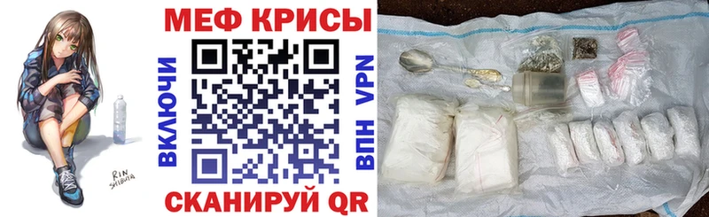 МЯУ-МЯУ VHQ  где можно купить   ОМГ ОМГ ССЫЛКА  Нурлат 
