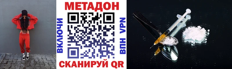 МЕТАДОН белоснежный  Нурлат 