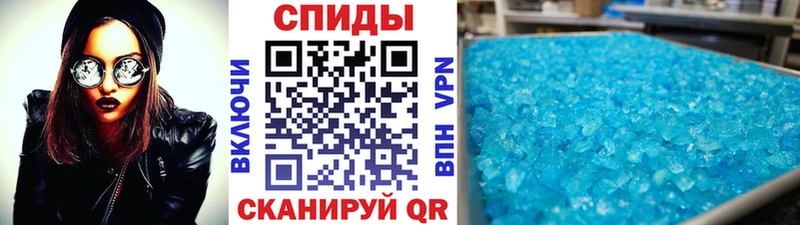 Метамфетамин витя сколько стоит Нурлат
