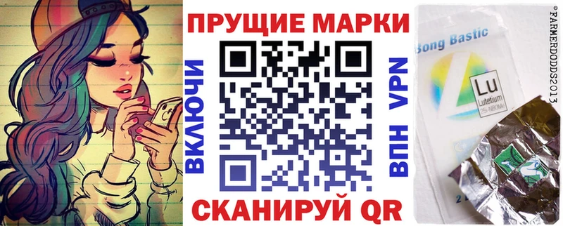 Марки NBOMe 1,5мг  Нурлат 