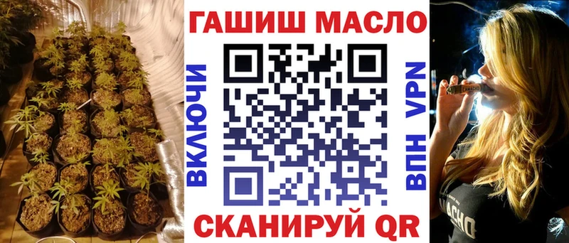 маркетплейс наркотические препараты  Нурлат  Дистиллят ТГК THC oil  hydra онион 
